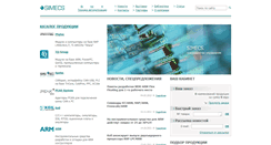 Desktop Screenshot of microcontroller.ru